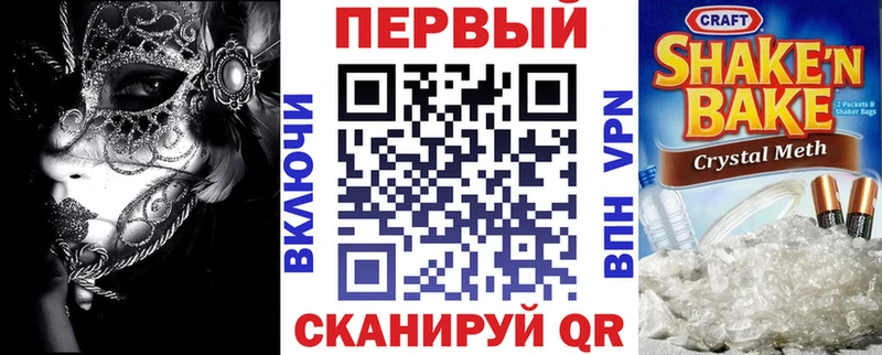 АМФ Розовый  наркотики  Туймазы 