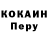 COCAIN 99% Slava Lachkov