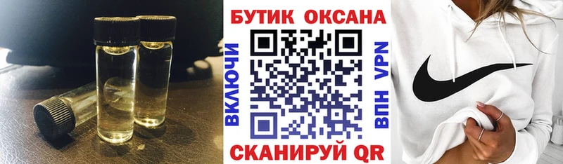 БУТИРАТ оксана  наркошоп  Туймазы 