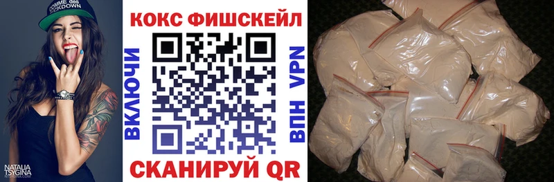 omg ССЫЛКА Туймазы Кокаин Fish Scale