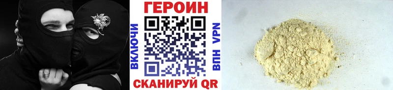 ГЕРОИН гречка  Туймазы 