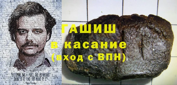 синтетический гашиш Белоозёрский
