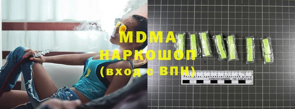 синтетический гашиш Белоозёрский