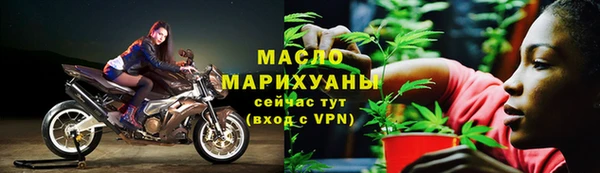 бутират Белокуриха