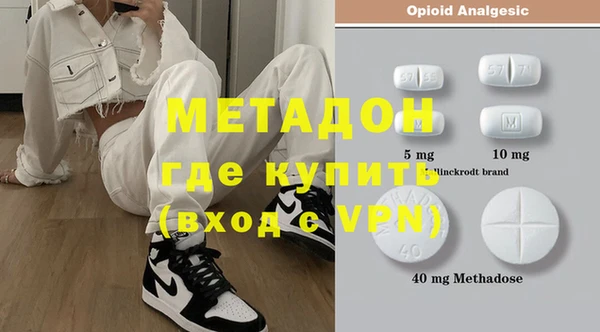 синтетический гашиш Белоозёрский