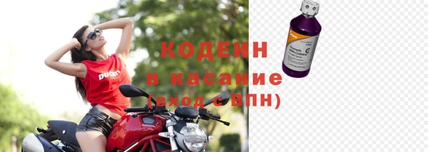 синтетический гашиш Белоозёрский