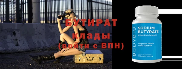 синтетический гашиш Белоозёрский