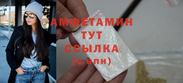 синтетический гашиш Белоозёрский