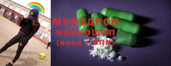 синтетический гашиш Белоозёрский