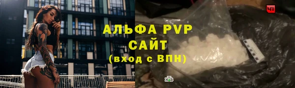 бутират Белокуриха
