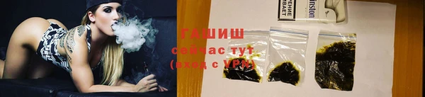 бутират Белокуриха
