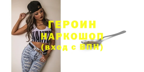 синтетический гашиш Белоозёрский