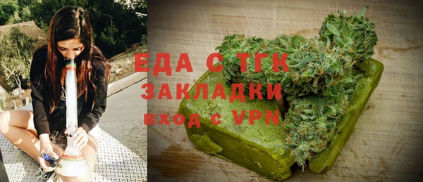 синтетический гашиш Белоозёрский