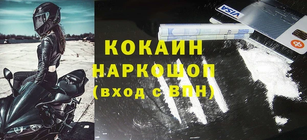 синтетический гашиш Белоозёрский