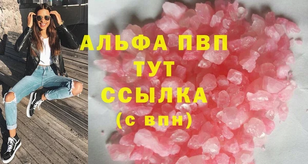 синтетический гашиш Белоозёрский