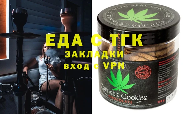 синтетический гашиш Белоозёрский