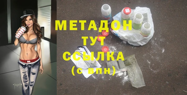 бутират Белокуриха