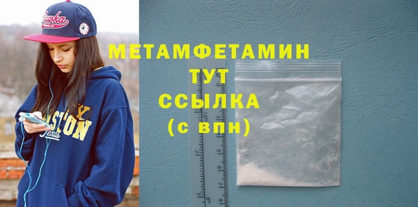 бутират Белокуриха