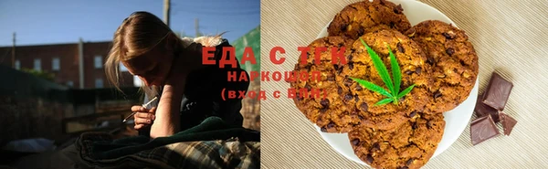 синтетический гашиш Белоозёрский