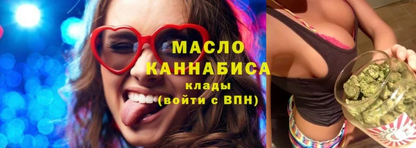 бутират Белокуриха