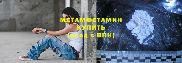 бутират Белокуриха