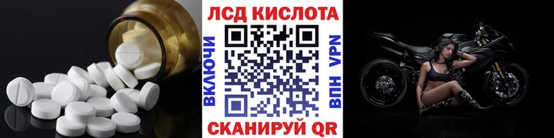 Лсд 25 экстази ecstasy  Туймазы 