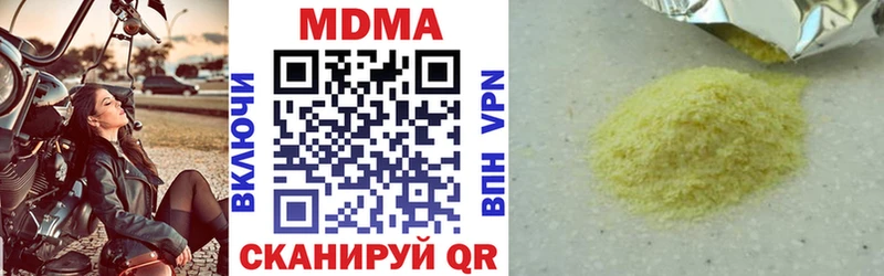 маркетплейс формула  Туймазы  MDMA молли  MEGA tor 