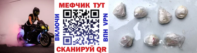 МЯУ-МЯУ кристаллы  omg   Туймазы 