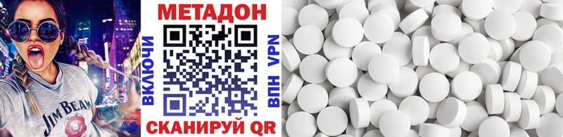 МЕТАДОН мёд  MEGA как войти  Туймазы 