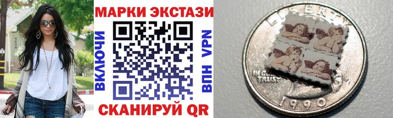 Марки NBOMe 1,5мг  Туймазы 