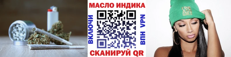 Дистиллят ТГК вейп с тгк  Туймазы 